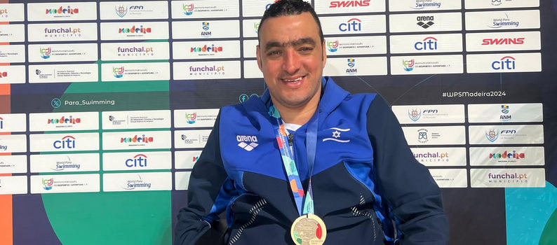 שתי מדליות נוספות לישראל באליפות אירופה בשחייה פראלימפית