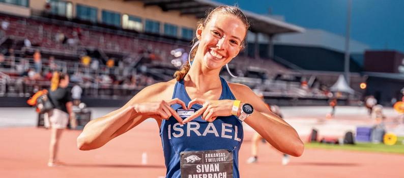 תוך 10 ימים: שיא ישראלי שני לסיון אוירבך בריצת 1,500 מטר