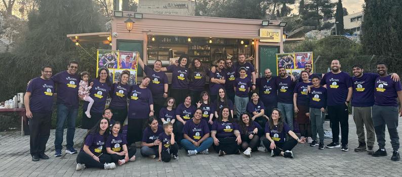נבחרת שלוה למרתון ירושלים | צילום: שלוה
