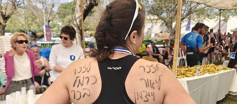 איה מידן