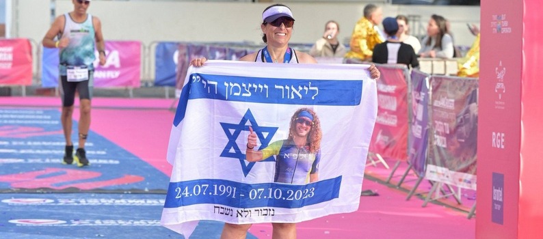 איה-לזכר-ליאור-וייצמן