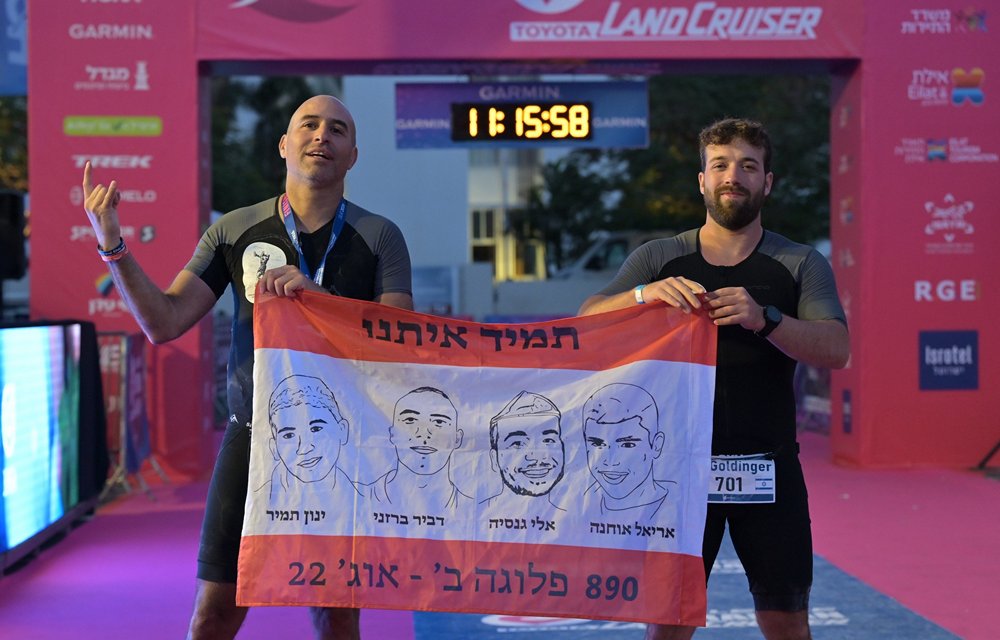 גולדינגר-וברזני