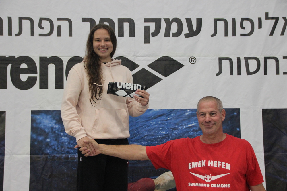 אליסה-מושקוביץ'