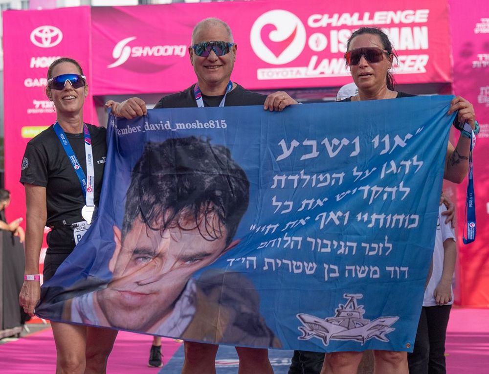 זוכרים בישראמן