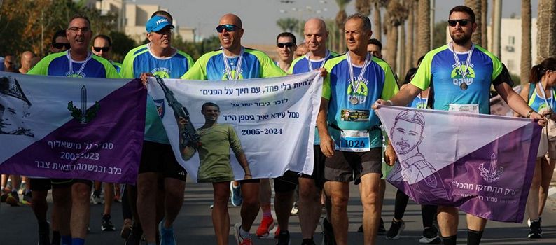 רצים וזוכרים