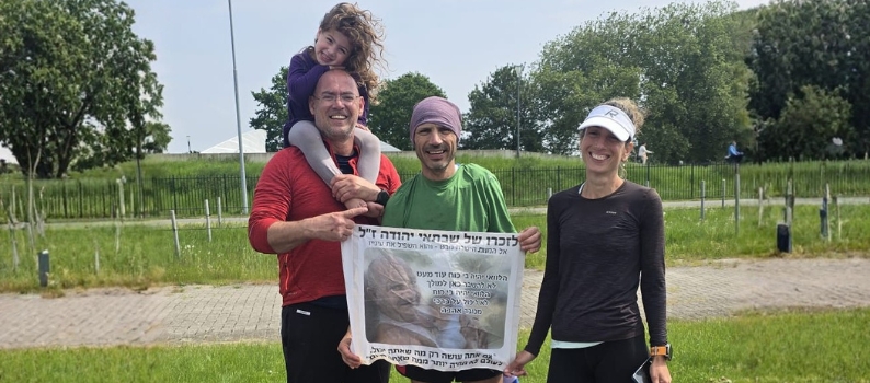 רועי-יהודה