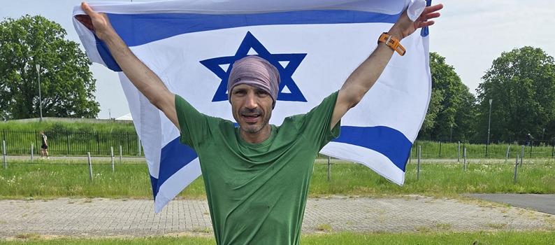 רועי יהודה
