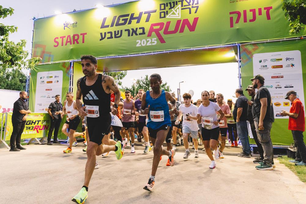 מרוץ הלילה של באר שבע