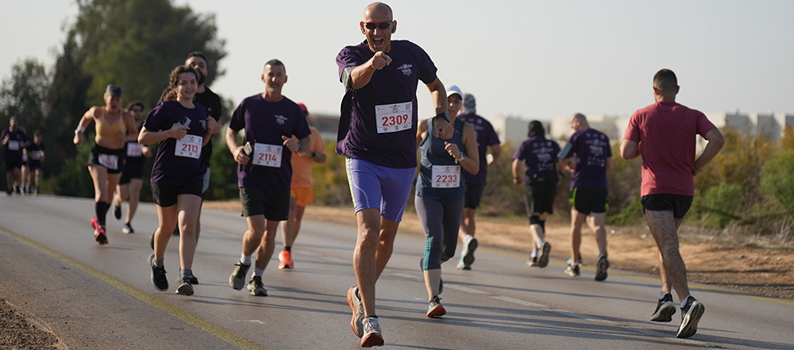 יום הריצה