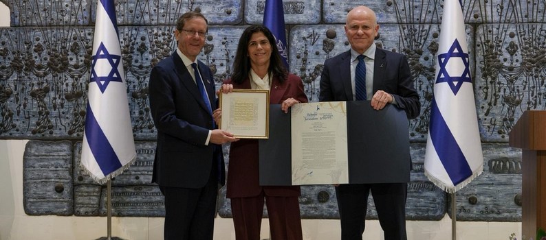 הנשיא הרצוג, פרופ' שפר ויעל ארד