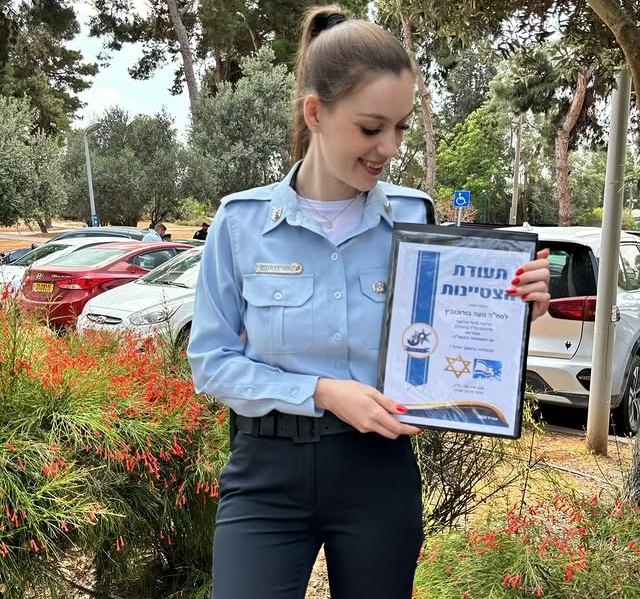 נועה בורוכוביץ'