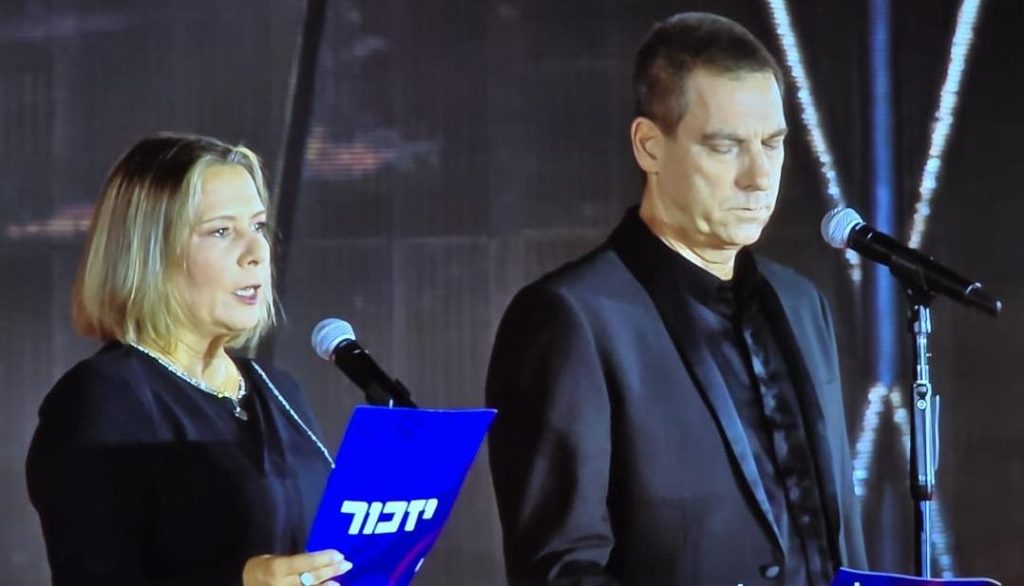 הוריה של עדן נימרי ז"ל
