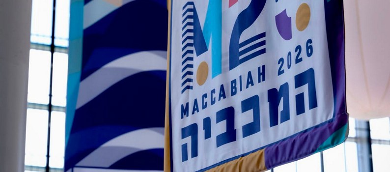 מכבי-מן