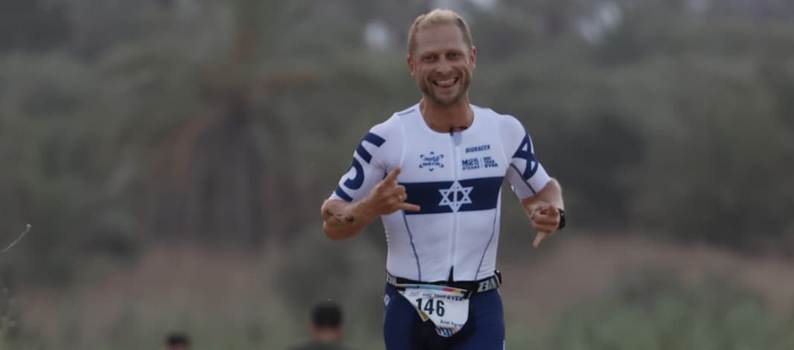 מכביה