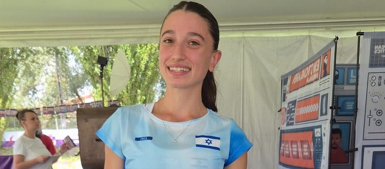 הילה ורסנו באליפות אירופה לקדטים