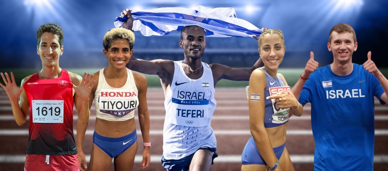 אליפות אירופה באתלטיקה
