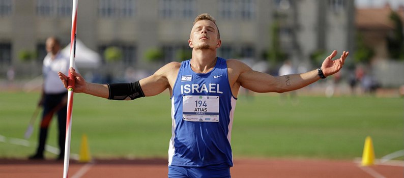 אריאל אטיאס