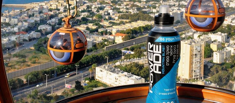 Powerade במרתון חיפה