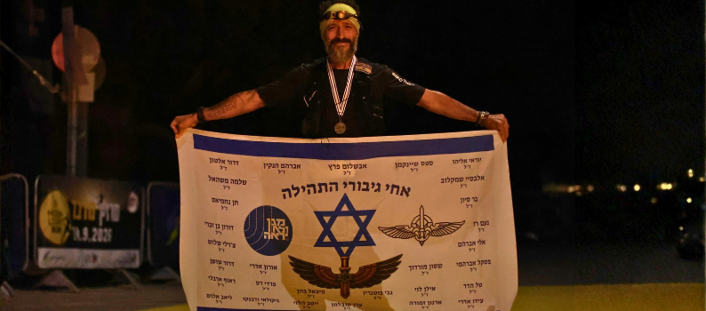 דודו דאנו במצפה רמון