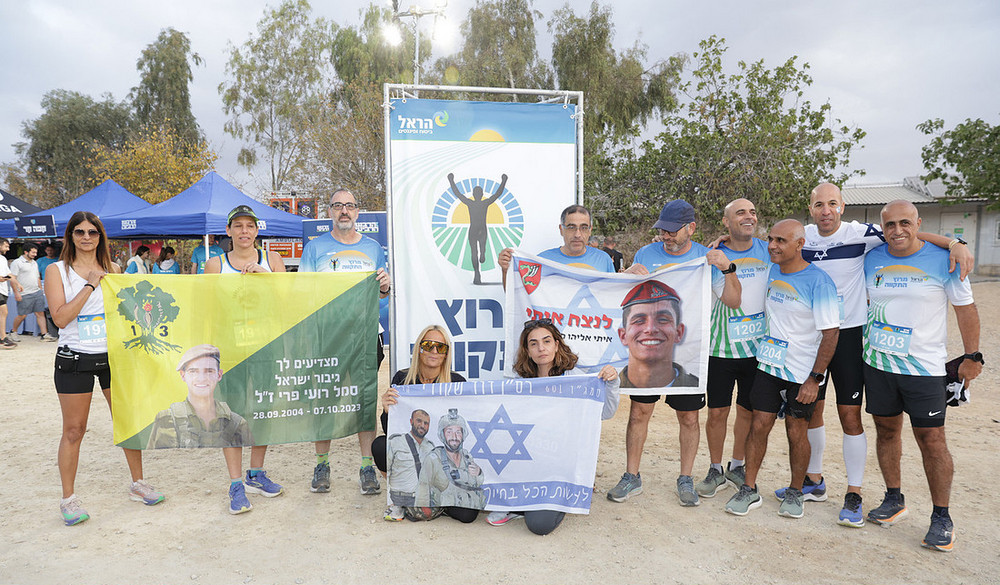 מרוץ התקווה