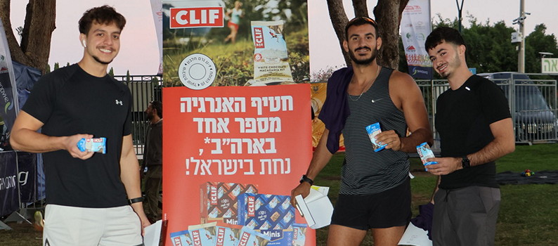 חטיף קליף