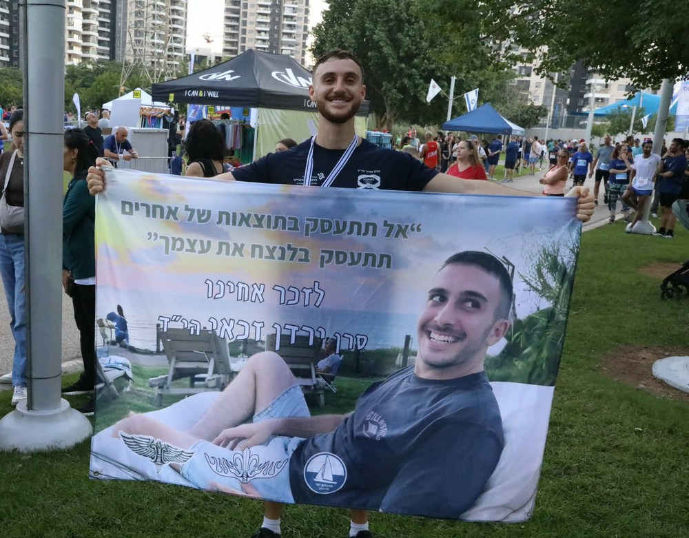 רצים לזכרו של סרן ירדן זכאי