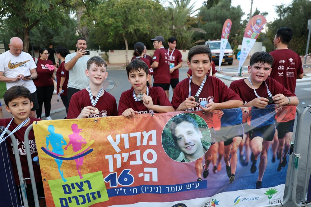 ילדים במרוץ סביון