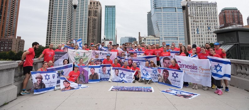 נבחרת משפחה אחת במרתון שיקגו