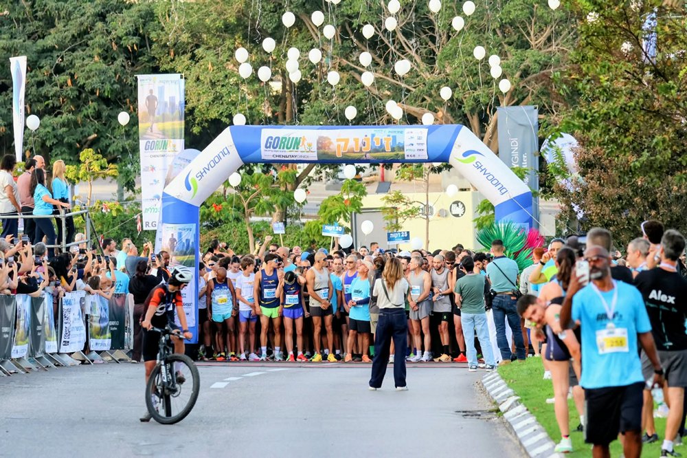 מרוץ GO RUN קריית אונו גני תקווה